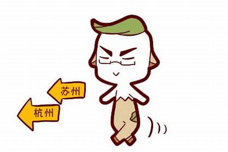 未宫天驿始不安,一生劳碌在命间,离祖成家为上策,自力更生创家园,旷达心...