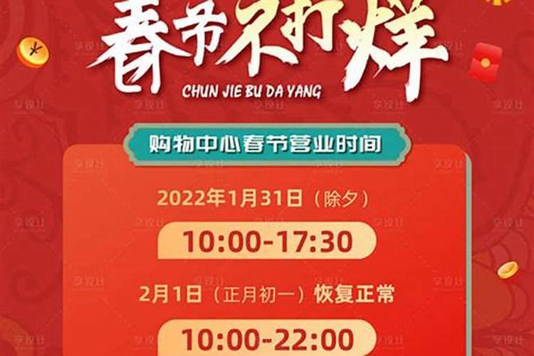 徐州地铁春节期间运营时间2024