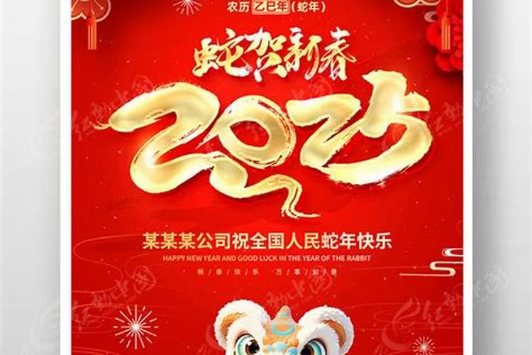 2024南京春节地铁运营时间