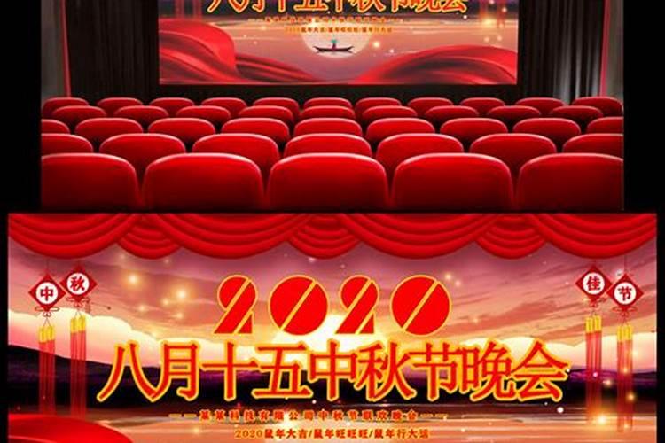 中央台中秋晚会几点开始哪个频道