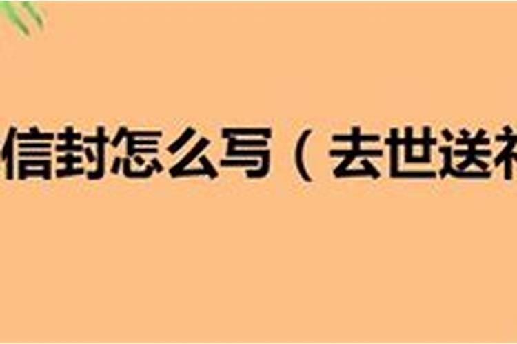 财运不好如何用风水转运