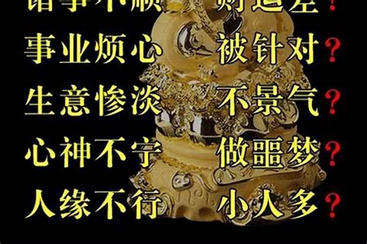 老是输钱怎么转运,打牌老输钱,用什么方法可以转运呢？{
