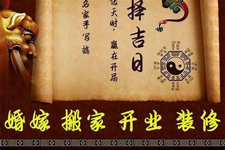 如何从八字看结婚时间