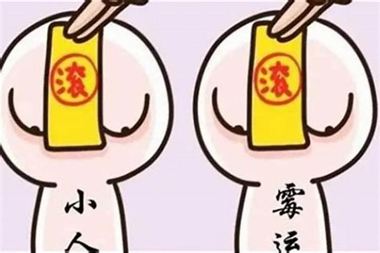 被小人陷害的身败名裂了怎么办,不知道为什么社会上的人慢慢的远离自己...