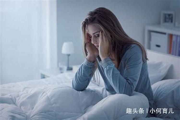 孕妇经常做噩梦是怎么回事