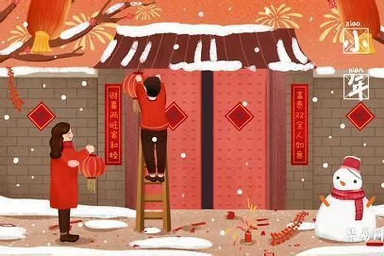 2021年腊月十九宜乔迁入宅吗 老黄历吉日？