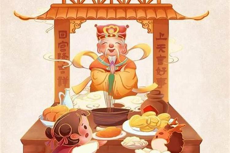 腊月二十三可以倒垃圾吗