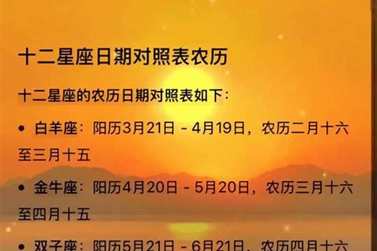公元1999年农历1月15日是阳历几月几号