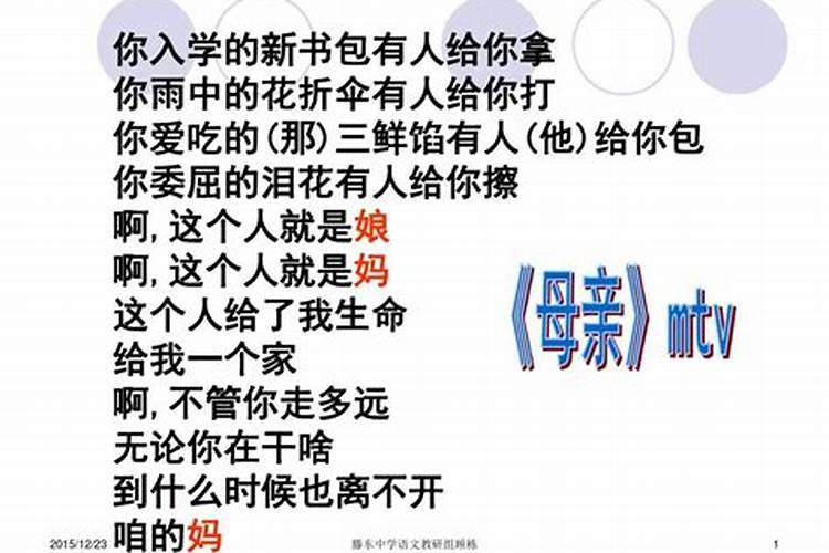 1968年是什么命,运势怎么样？
