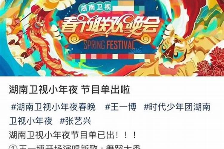 2025年的传统节日