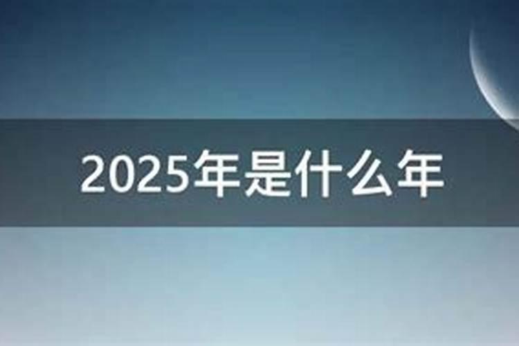 生肖羊2025年5月28日女命打麻将运势