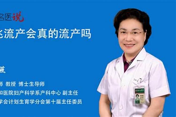 堕胎一定下地狱吗