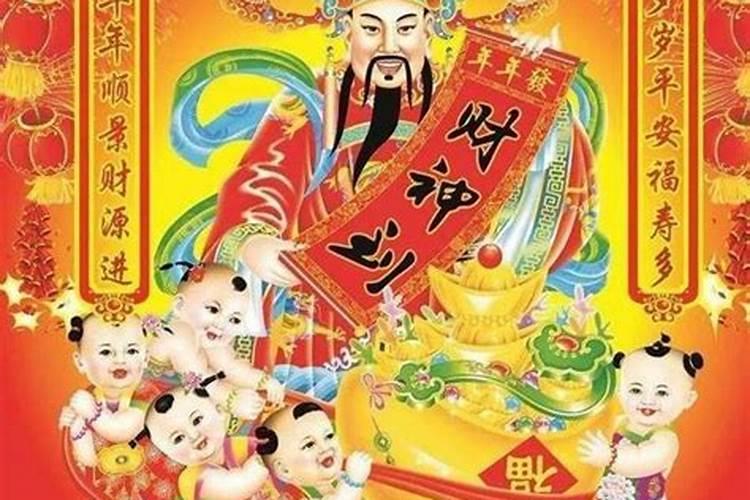 拜财神一般几点最好,拜财神有什么讲究