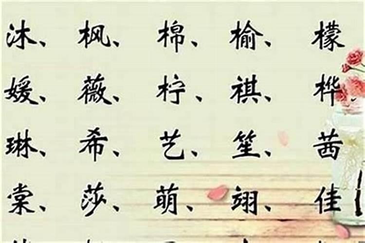五行属木,但又缺木,如何补救？