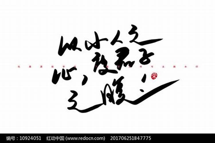 河南过年的风俗有哪些 河南独特的春节风俗介绍