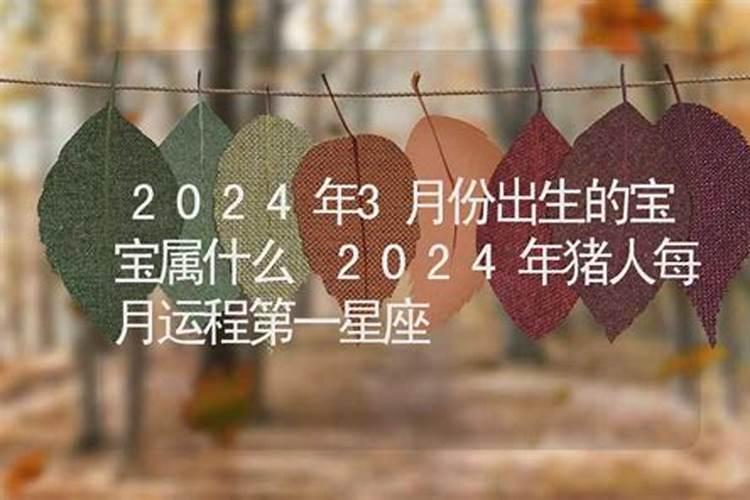 为什么不让冬至生孩子命不好吗？