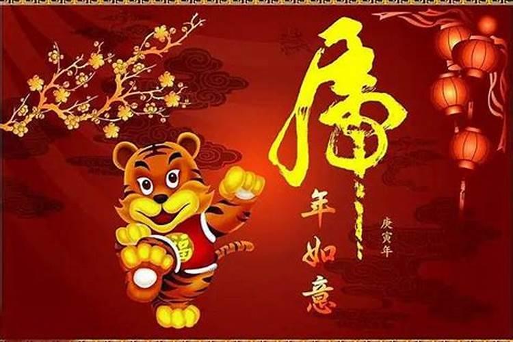 欲钱看正月初一的生肖是什么