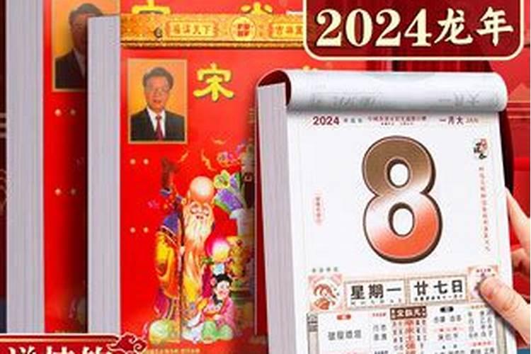 2025年属马犯太岁佩戴什么化解