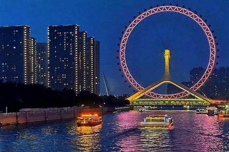 2020天津赏月的最佳地方在哪