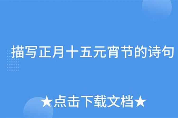 正月初二,(打一字)是什么字？