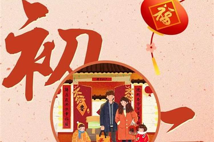 2025年正月初二出生的女宝宝取名 充满韵味又不失画面感