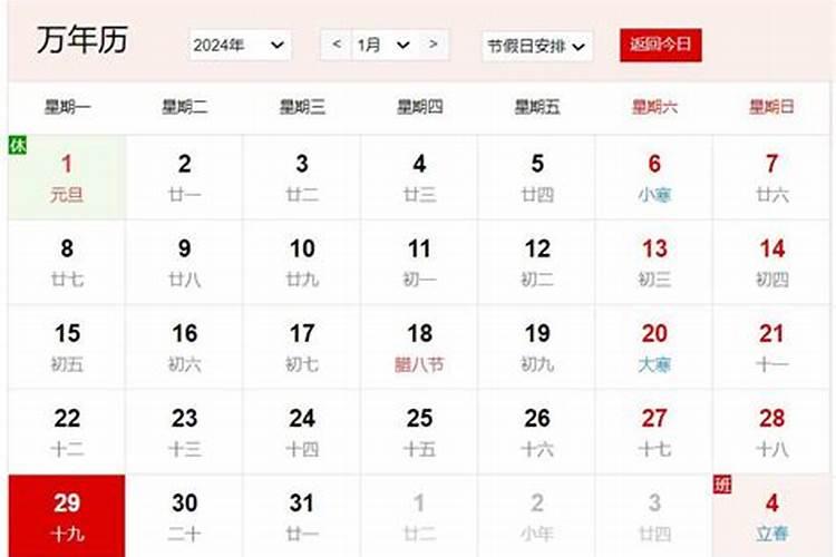 85年属牛男的最佳配偶85年属牛男最佳婚配是哪个生肖