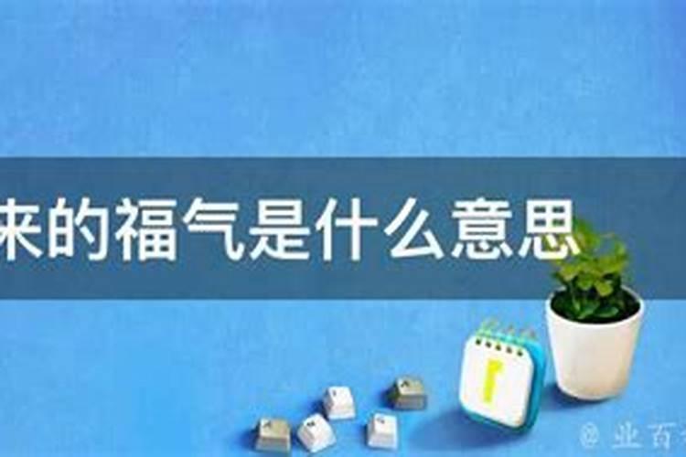 00年属龙下半年运势