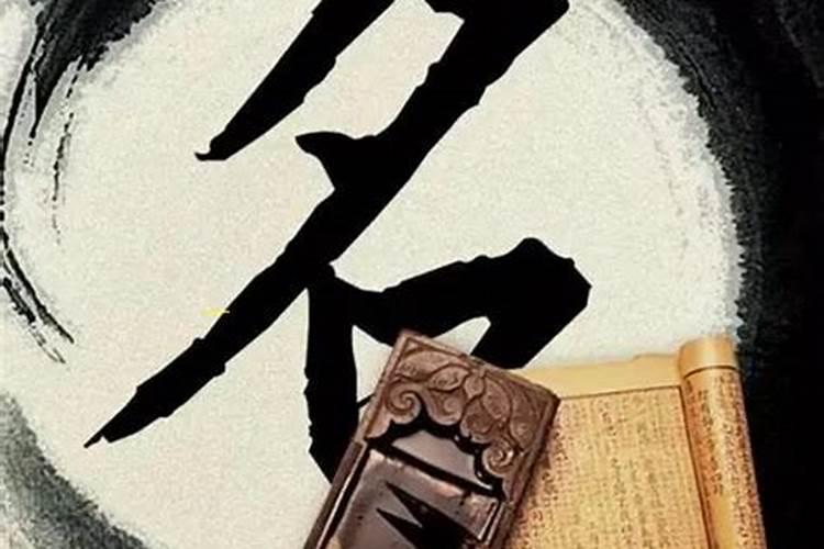 八字合婚测姻缘何时到鼠年配对姻缘合婚
