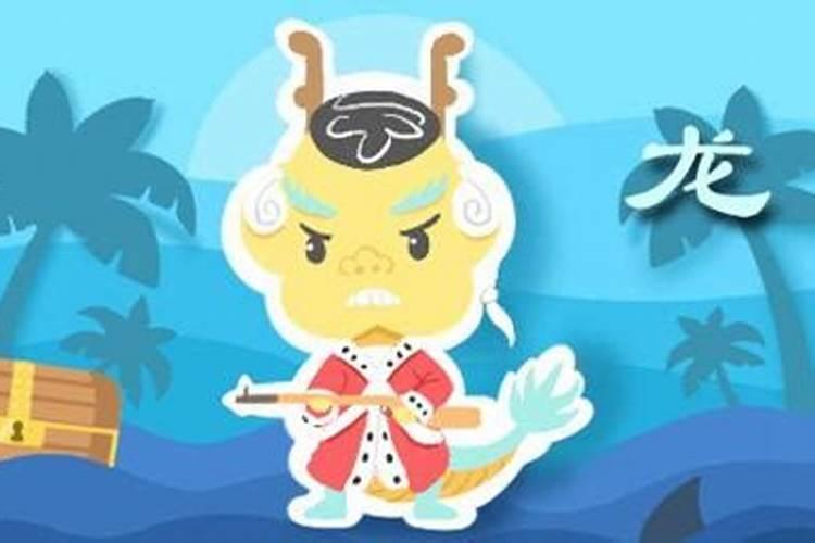 狗男和龙女相配吗？