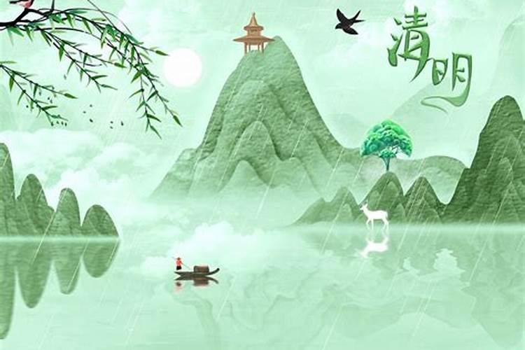 清明节气的特点和风俗