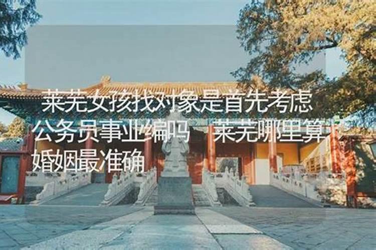 婚姻登记处上班怎么样