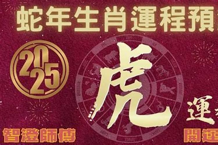 我是1965年3月19的夜晚出生的,问问我运程