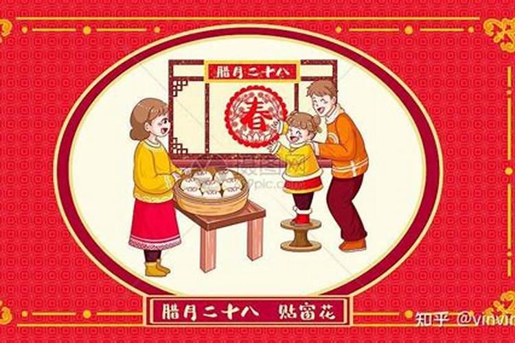 腊月都有什么习俗？