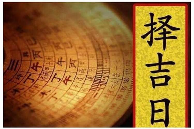 中秋节出生是什么星座