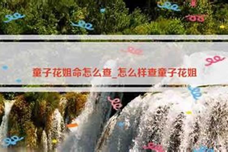 关于己堕胎的妈妈,应该如何做功德回向给无缘的孩子..