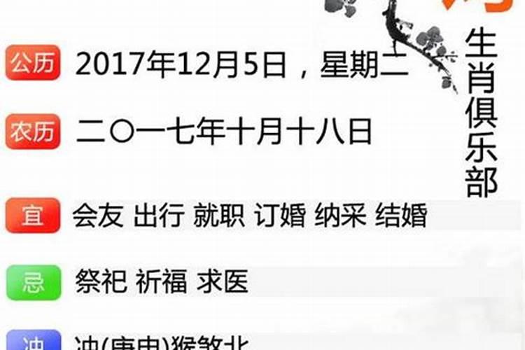 属鸡人2025全年运势 属鸡人2025年每月运势