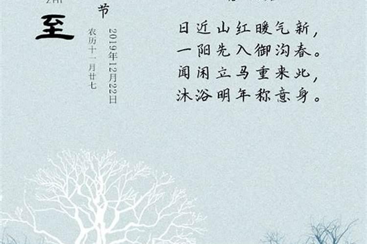 2025年的太岁是哪位