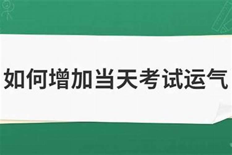 怎样破解刑太岁和害太岁,怎样自己在家化解太岁