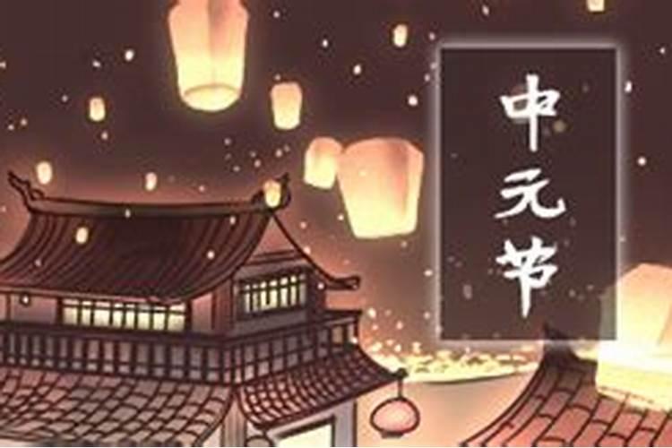 1986年的中秋节是日历几月几日