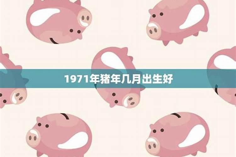 女蛇男鼠属相婚配好吗