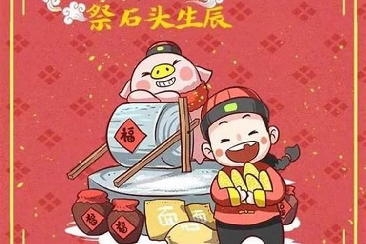 2025年1月9日是黄道吉日吗