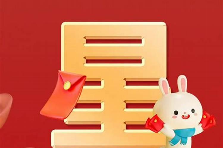 71年农历7月15日是什么星座
