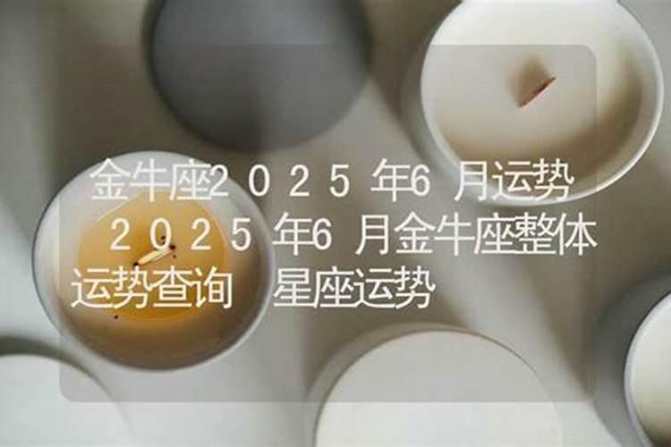 生肖鸡1993年2025年运势如何 生肖鸡1993年2025年全年运势