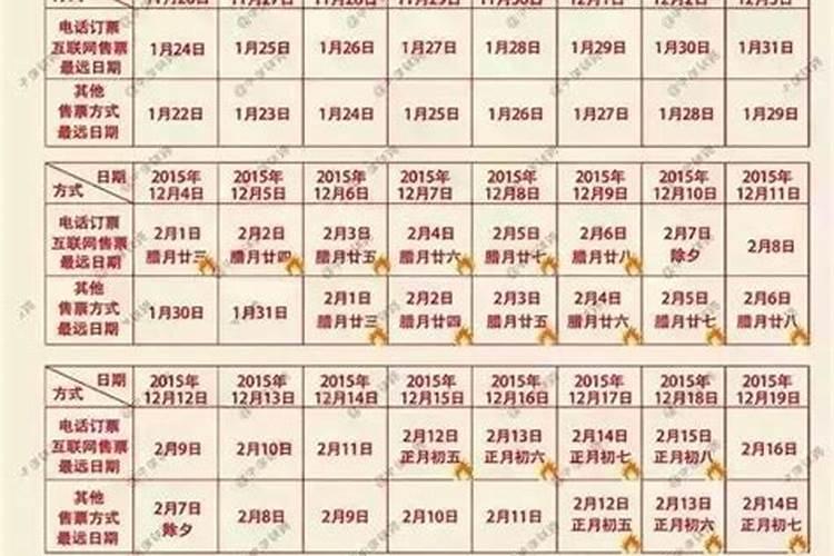 属牛的人2025年运势及运程