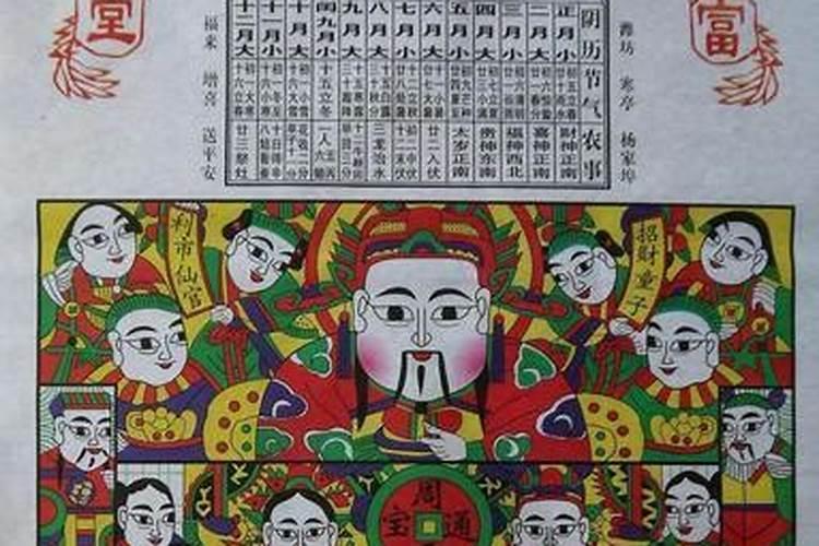72属鼠本命年幸运颜色什麽颜色最旺