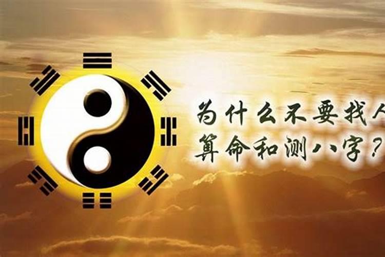 属鸡的为什么近几年都犯太岁 犯太岁有哪些先兆？