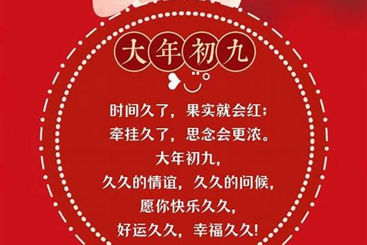 我是九四年出生,属狗的听说今年犯太岁