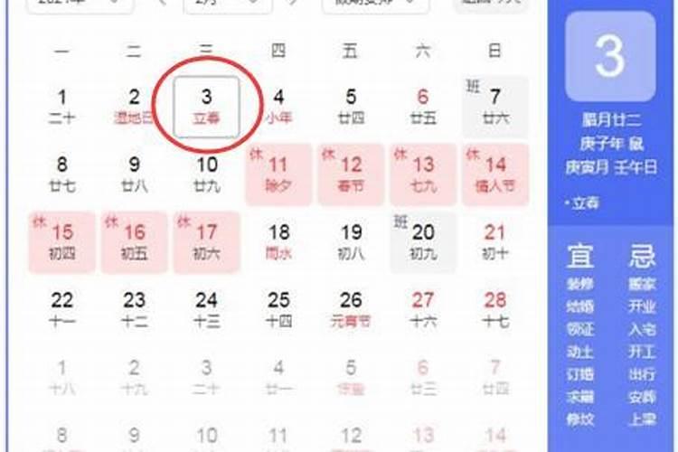 夫妻八字七位相合相生,八字相生相合什么意思