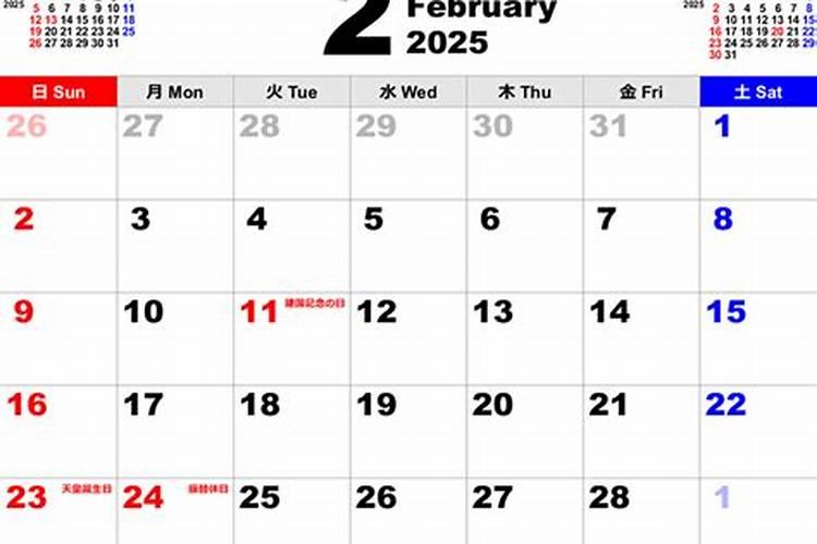 2023年2月20日宝宝出生的命运剖析 八字人坐长生文昌则有得失