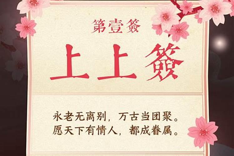 冬至是几月